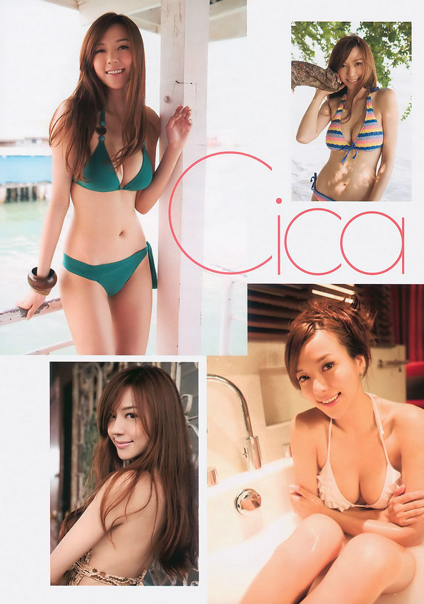 [Weekly Playboy] 2010 No.49 熊田曜子 澤山璃奈 松浦亜彌 アイドリング Cica Rio 他