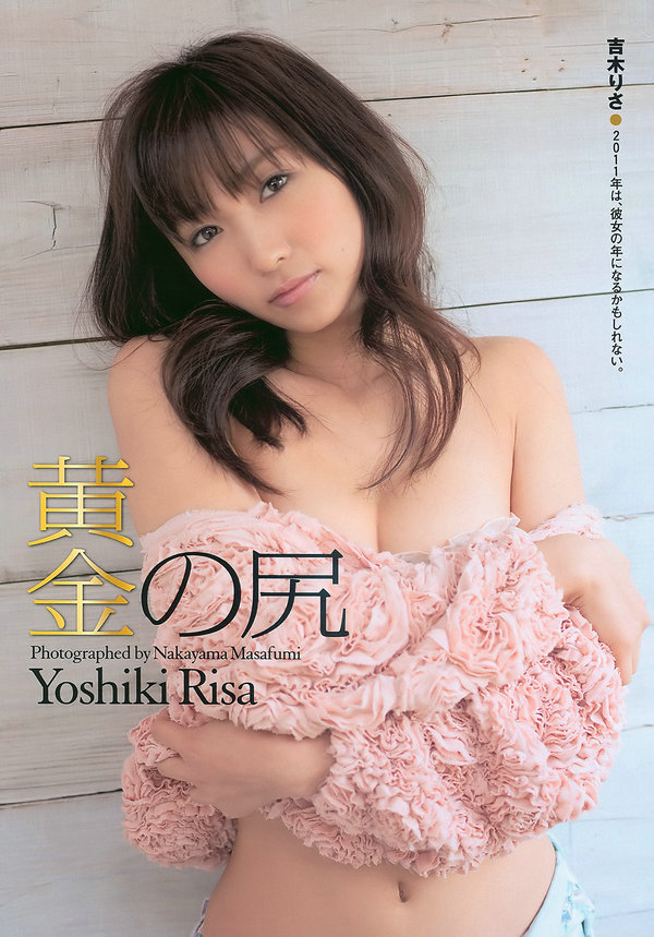 [Weekly Playboy] 2011 No.07 小林优美 吉木りさ 川村ゆきえ