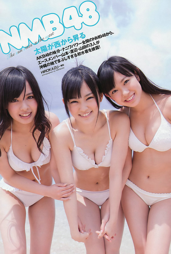 [Weekly Playboy] 2011 No.22 桐谷美玲 山崎真実 优木まおみ 刚力彩芽 高桥かれん 泽山瑠奈 NMB48 ...