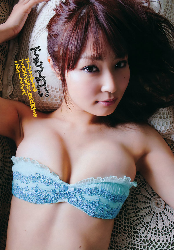 [Weekly Playboy] 2011 No.38 桐谷美玲 仁藤みさき 高桥爱 青木爱 AKB48 池田夏希 香西咲 源みいな ...