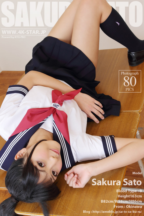 [4K-STAR] 2012.06.13 NO.021 Sakura Sato さとうさくら Sailor Suit [80P30MB]