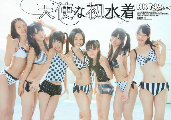 [Weekly Playboy] 2012 No.30 柏木由紀 HKT48 山本舞衣子 杉本有美 広瀬アリス 刈谷友衣子 星美りか ...