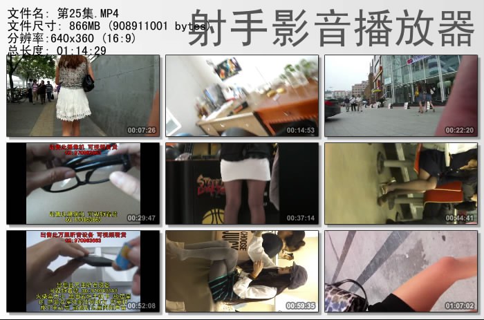 武汉汉正街的极品大腿第25集 [MP4/866MB]