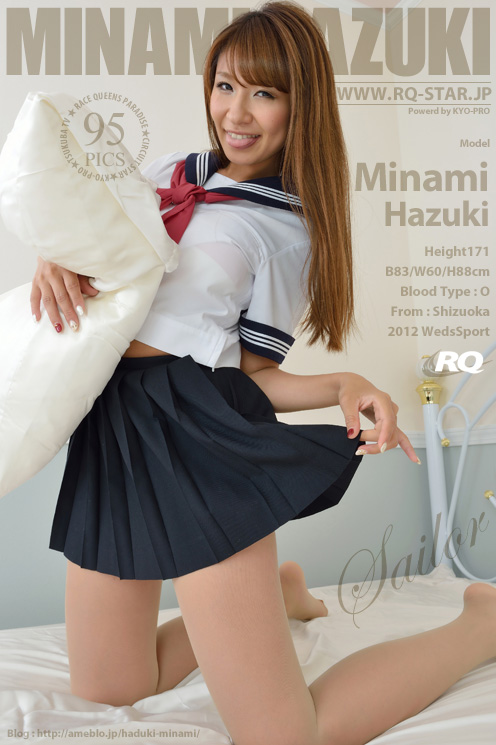 [RQ-STAR] 2012.11.14 NO.00712 Minami Hazuki 葉月みなみ Sailor