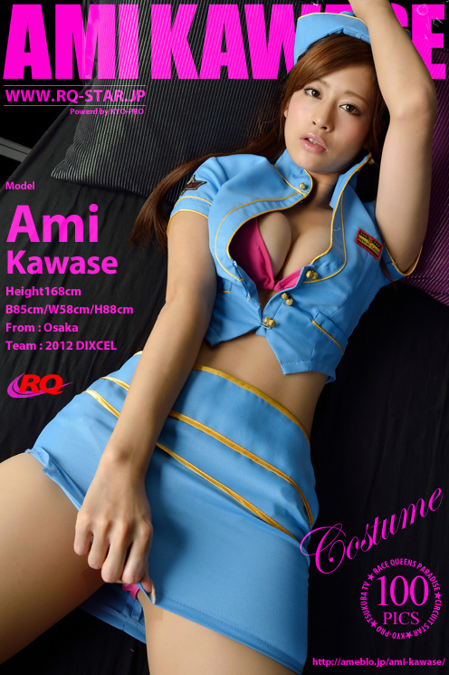 [RQ-STAR] 2012.11.21 NO.00717 Ami Kawase 河瀬杏美 Costume [83P]