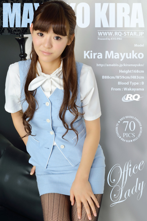 [RQ-STAR] 2012.12.12 NO.00727 Kira Mayuko 吉良真悠子 Office Lady [70P]