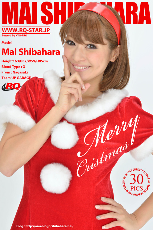 [RQ-STAR] 2012.12.21 NO.00732 Mai Shibahara 柴原麻衣 Merry Christmas [30P]