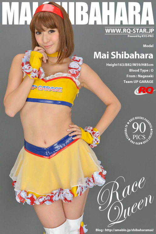 [RQ-STAR] 2012.12.24 NO.00733 Mai Shibahara 柴原麻衣 Race Queen [90P]