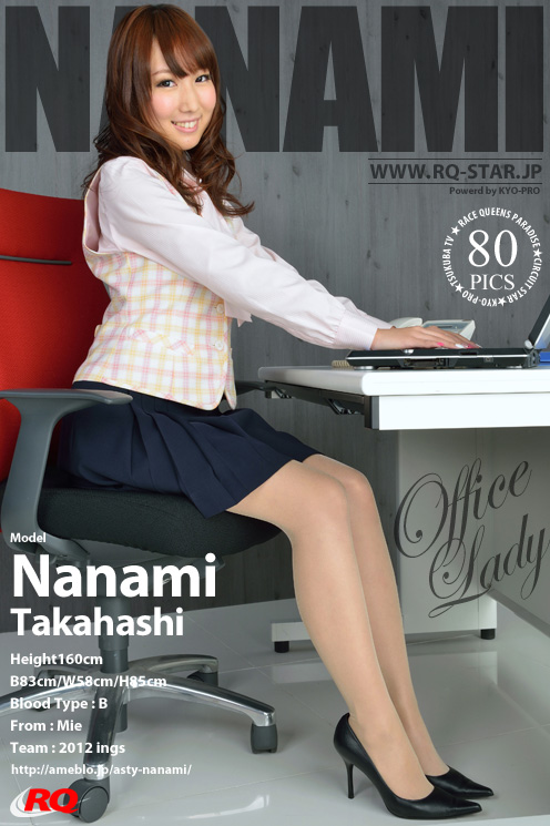 [RQ-STAR] 2013.01.07 NO.00739 Nanami Takahashi 高橋七海 Office Lady [80P]