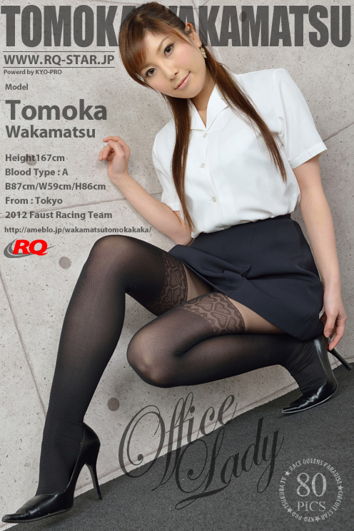 [RQ-STAR] 2013.02.01 NO.00751 Tomoka Wakamatsu 若松朋加 Office Lady [80P]