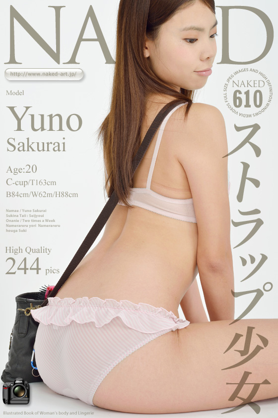 [NAKED-ART] 2013.01.25 NO.00610 桜井由乃 ストラップ少女 [245P]