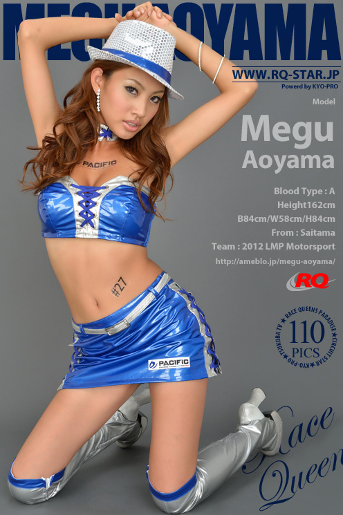 [RQ-STAR] 2013.02.11 NO.00755 Megu Aoyama 青山めぐ Race Queen [110P]