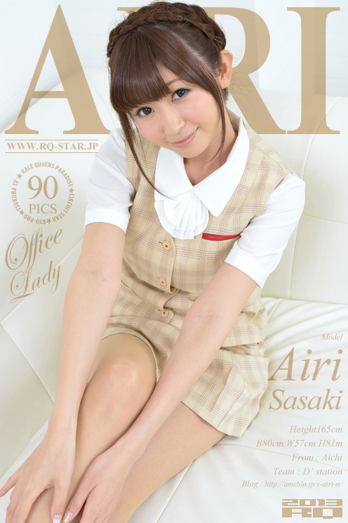 [RQ-STAR] 2013.06.19 NO.00812 Airi Sasaki 佐崎愛里 Office Lady [90P]