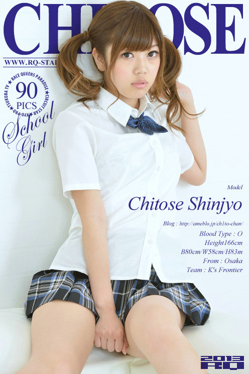 [RQ-STAR] 2013.07.08 NO.00820 Chitose Shinjyo 新莊千歳 School Girl [90P]