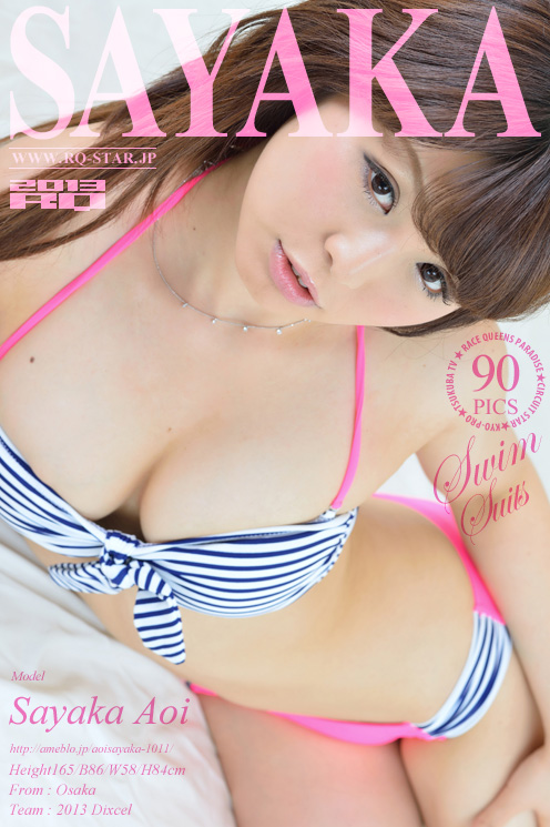 [RQ-STAR] 2013.07.12 NO.00822 Sayaka Aoi 蒼井彩加 Swim Suits [90P]