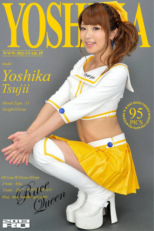 [RQ-STAR] 2013.07.26 NO.00828 Yoshika Tsujii 辻井美香 Race Queen [95P]