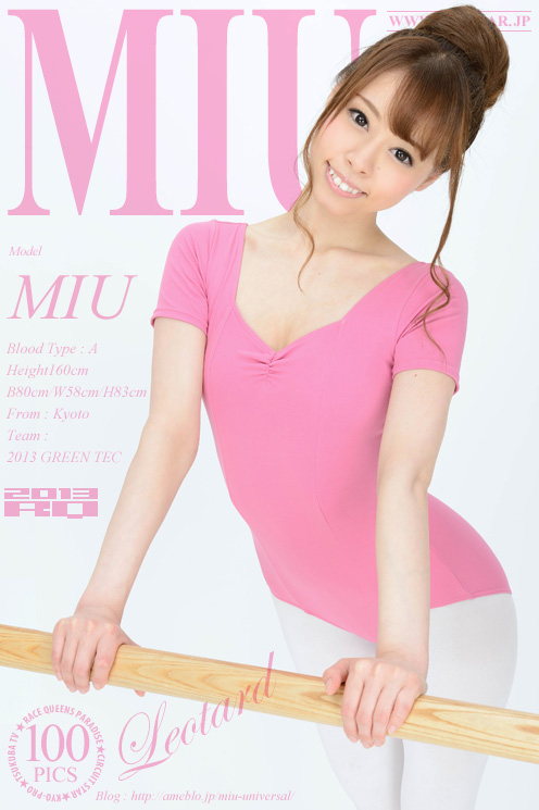 [RQ-STAR] 2013.10.02 NO.00851 MIU『ピンクレオタード』 [100P]