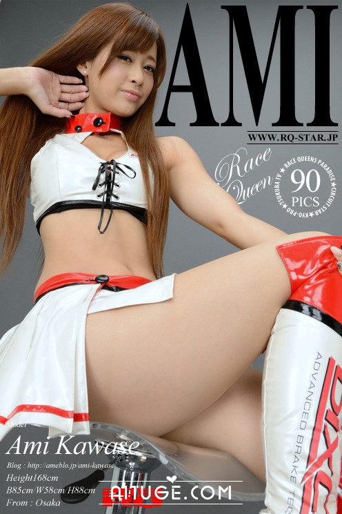 [RQ-STAR] 2013.10.18 NO.00858 河瀬杏美『RQコスチューム』race queen [90P]