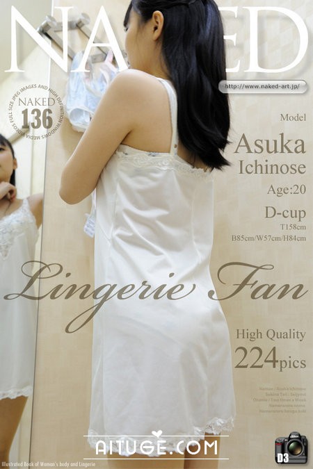 [NAKED-ART] NO.0136 Lingerie Fan﹝市ノ瀨明日香﹞[224P459M]