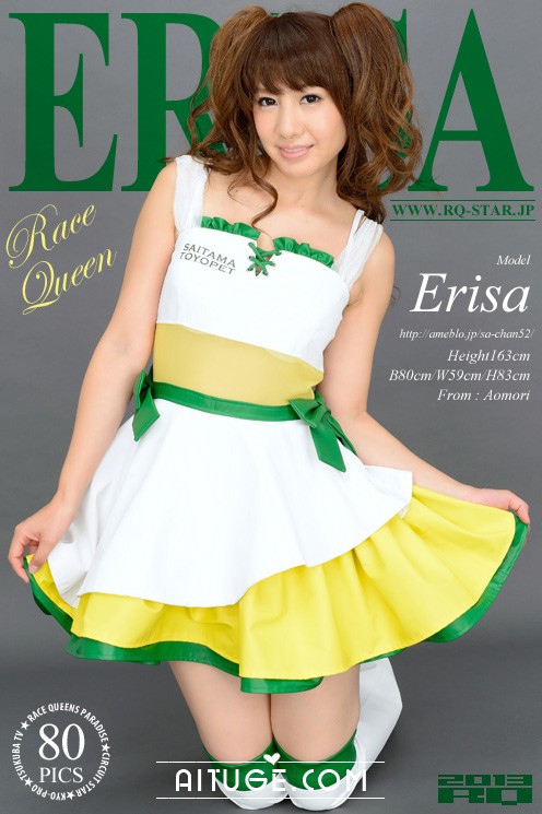 [RQ-STAR] 2013.11.06 NO.00866 ERISA 『RQコスチューム』 Race Queen [80P]