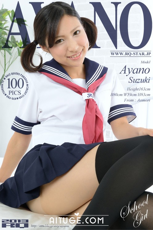 [RQ-STAR] 2013.11.11 NO.00868 鈴木あやの『セーラー服』 School Girl [100P]