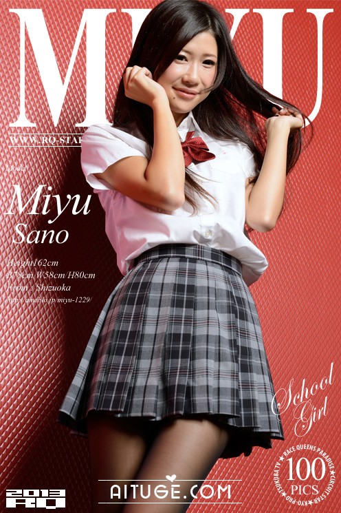 [RQ-STAR] 2013.11.20 NO.00872 佐野美由『制服』 School Girl [100P]