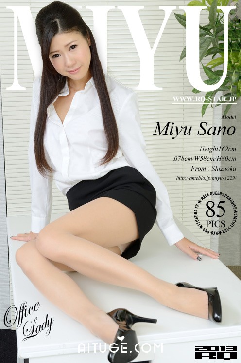 [RQ-STAR] 2013.11.22 NO.00873 佐野美由『オフィスレディ』Office Lady [85P]