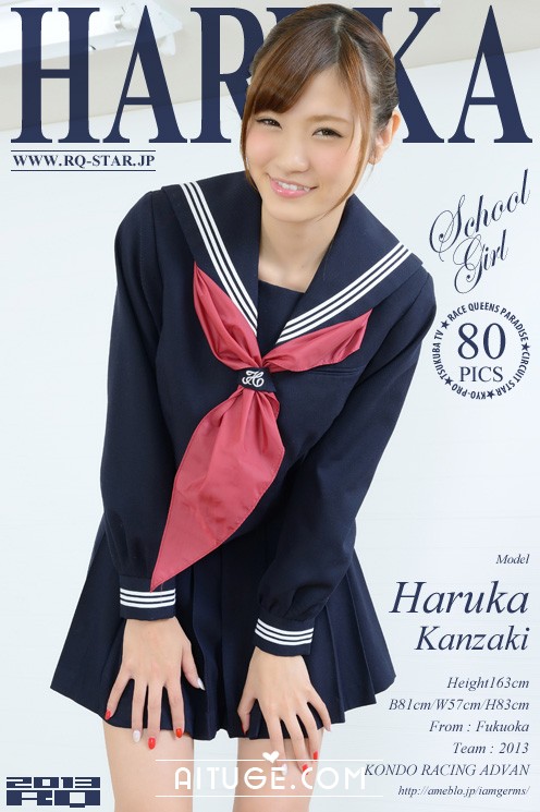 [RQ-STAR] 2013.12.02 NO.00876 神咲はるか『セーラー服』School Girl [80P]