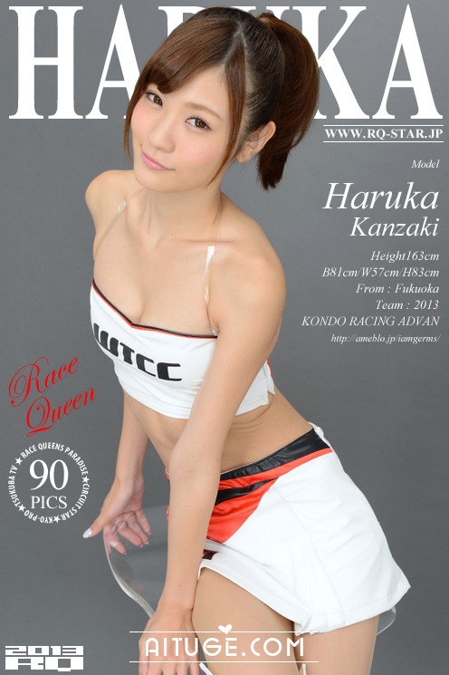 [RQ-STAR] 2013.12.06 NO.00878 神咲はるか『RQコスチューム』Race Queen [90P]