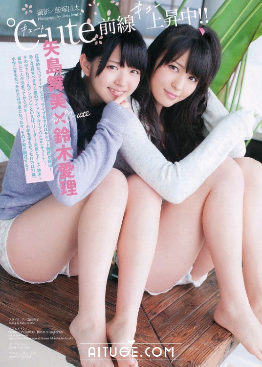 [Weekly Big Comic Spirits] 2013 No.17 鈴木愛理 矢島舞美 [7P]