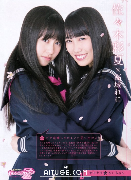 [Weekly Big Comic Spirits] 2013 No.18 ももいろクローバーZ [13P]