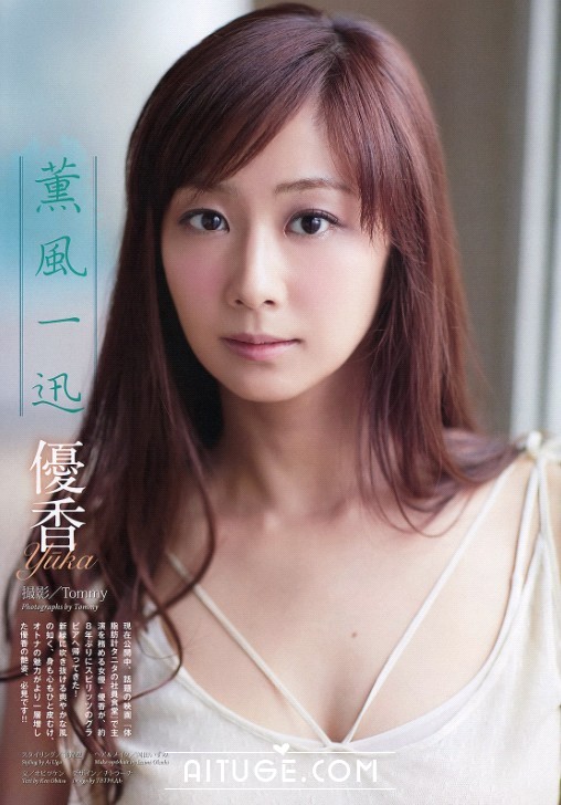 [Weekly Big Comic Spirits] 2013 No.26 優香 [6P]