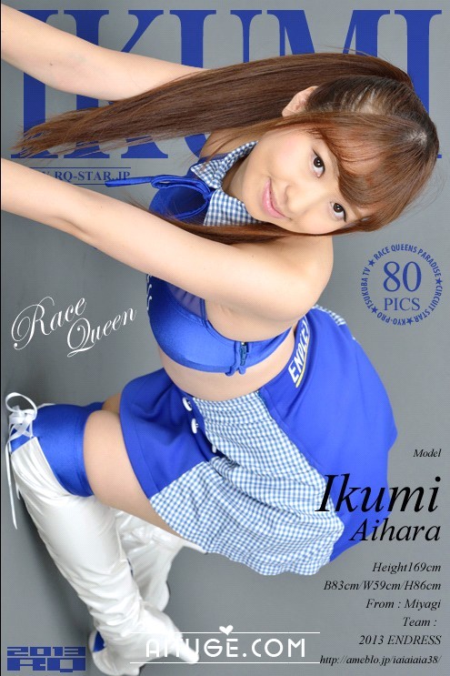 [RQ-STAR] 2014.01.24 No.00897 aihara ikumi 相原育美 Race Queen [80P]