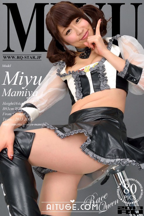 [RQ-STAR] 2014.01.31 No.00900 mamiya miyu 間宮美憂 Race Queen [80P]