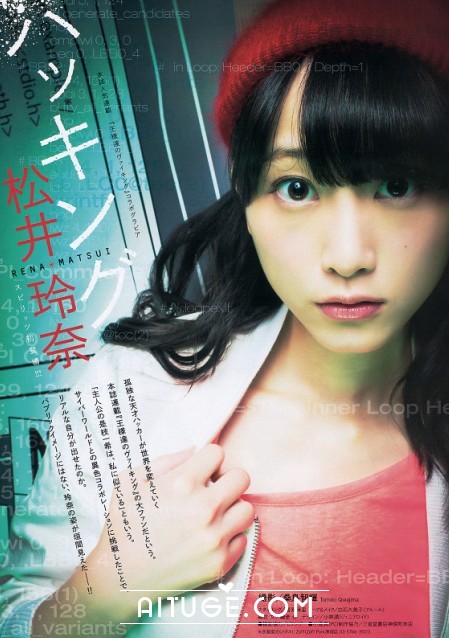 [Weekly Big Comic Spirits] 2014 No.13 松井玲奈 [6P]