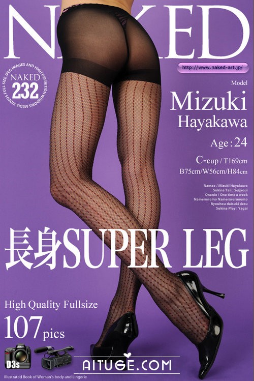 [NAKED-ART] NO.00232 長身Super Leg﹝早川瑞樹﹞[107P]