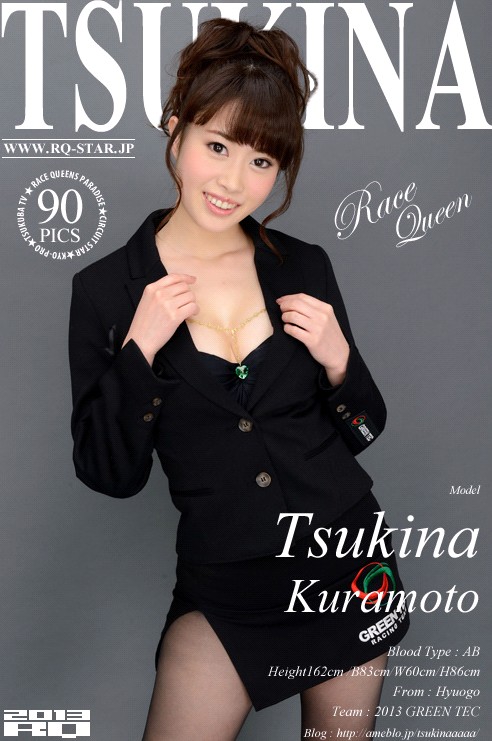 [RQ-STAR] 2014.04.23 NO.00909 Tsukina Kuramoto 倉本月奈 Race Queen [90P]