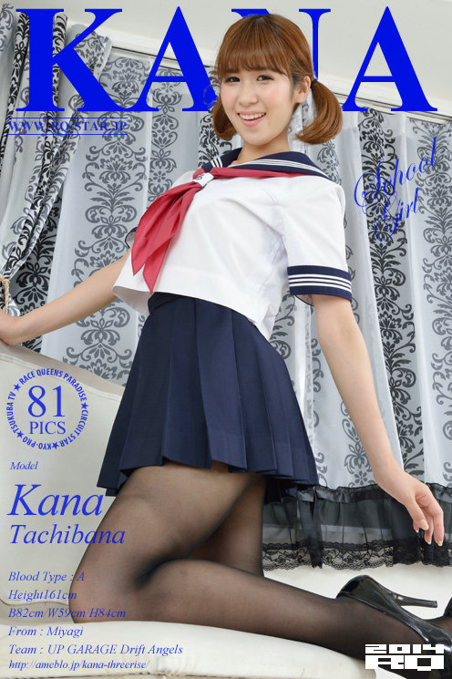 [RQ-STAR] 2014.06.18 NO.00918 Kana Tachibana 立花かな School Girl [83P]