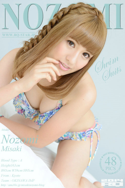 [RQ-STAR] 2014.09.22 NO.00945 Nozomi Misaki 心咲のぞみ Swim Suits [48P]