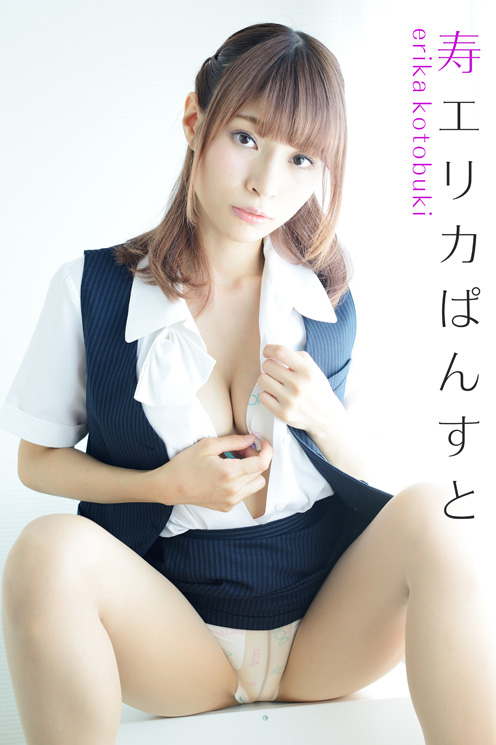 [4K-STAR] 2014.09.26 NO.313 Erika Kotobuki 寿エリカ Office Lady [148P278MB]