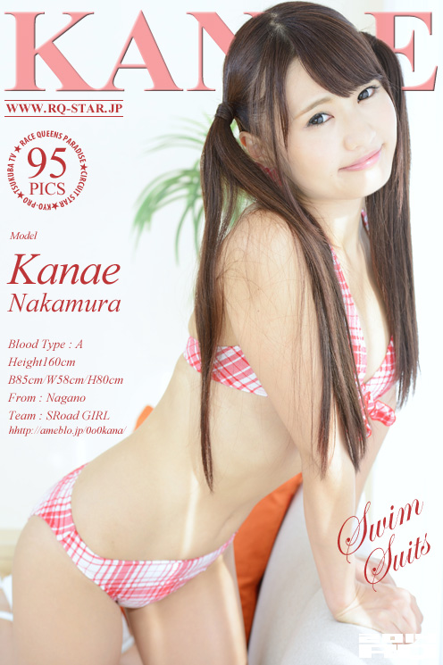 [RQ-STAR] 2014.10.17 NO.00951 Kanae Nakamura 中村奏絵 Swim Suits [95P]