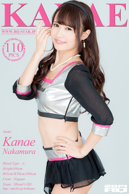 [RQ-STAR] 2014.10.24 NO.00953 Kanae Nakamura 中村奏絵 Race Queen [110P]