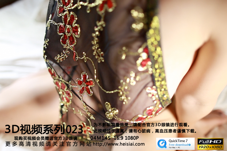 [HeiSiAi写真]视频 2014.10.10 No.023 [301MB]