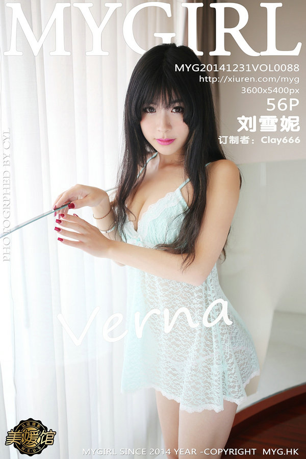 [MyGirl美媛馆] 2014.12.31 Vol.088 刘雪妮Verna [56P/222MB]