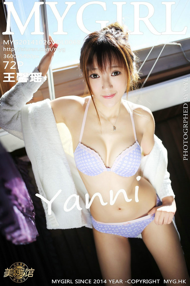 [MyGirl美媛馆] 2014.10.26 Vol.068 王馨瑶yanni [75P/291MB]