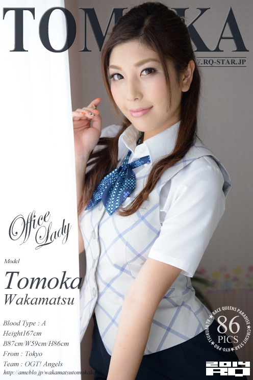 [RQ-STAR] 2015.02.16 NO.00978 Tomoka Wakamatsu 若松朋加 Office Lady [86P]