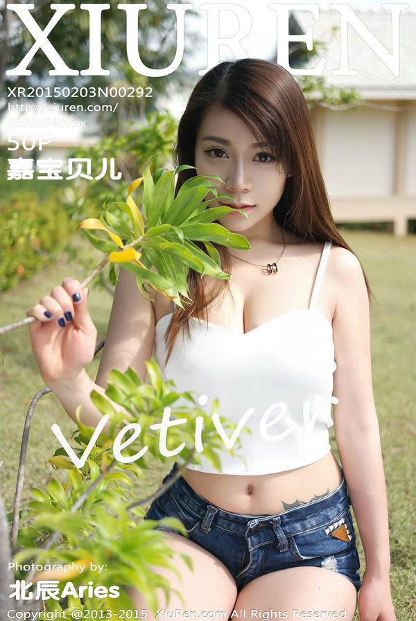 [秀人美媛馆] 2015.02.03 No.292 Vetiver嘉宝贝儿 [50P/213MB]