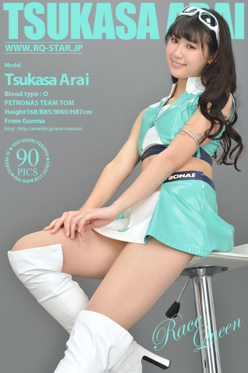 [RQ-STAR] 2015.08.26 NO.01051 Tsukasa Arai 荒井つかさ Race Queen [90P]