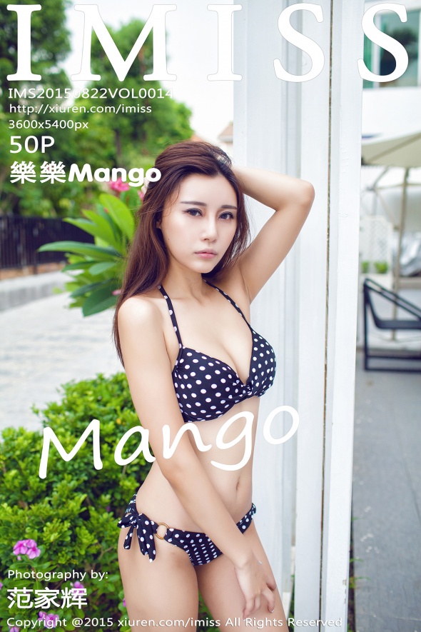 [IMiss]爱蜜社 2015.08.22 VOL.014 樂樂Mango [50P219MB]