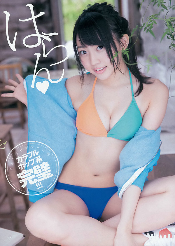 [Weekly Young Jump] 2015 No.36-37 木﨑ゆりあ 岡田奈々 他 [21P]